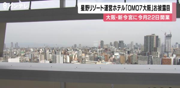 圖片來源：FNN新聞截圖