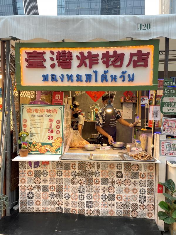 圖片來源：Jodd Fairs Facebook專頁