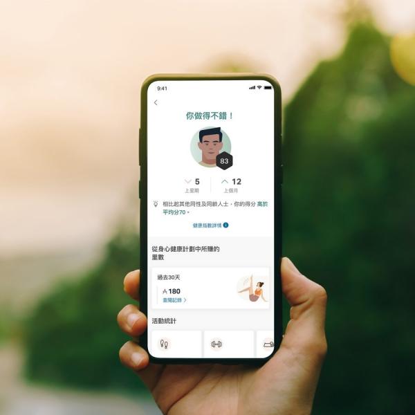 飲水+瞓覺+睇MV都可以賺里數？ 航空公司推出新健康活動最高可以賺2500里！