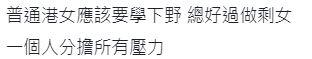圖片來源：《春嬌與志明》劇照
