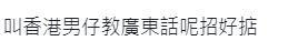 圖片來源：《春嬌與志明》劇照