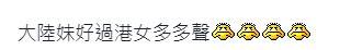 圖片來源：《春嬌與志明》劇照