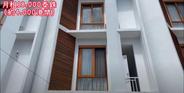 圖片來源︰YouTube@Juno&me泰國遊牧記