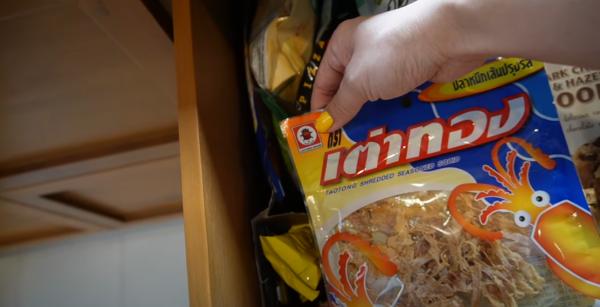 圖片來源︰YouTube@Juno&me泰國遊牧記