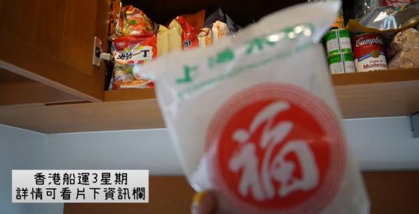 圖片來源︰YouTube@Juno&me泰國遊牧記