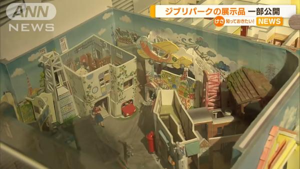 吉卜力公園展品長野縣立美術館率先公開！ 貓巴士/無臉男/機械兵模型