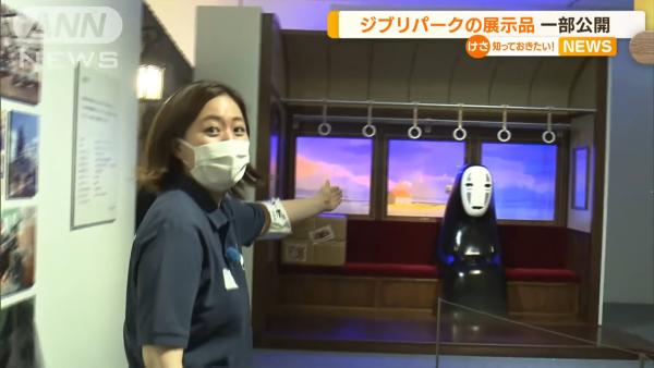 吉卜力公園展品長野縣立美術館率先公開！ 貓巴士/無臉男/機械兵模型