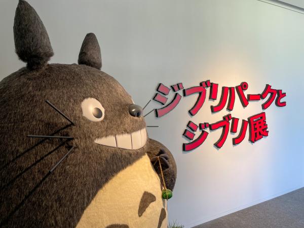 吉卜力公園展品長野縣立美術館率先公開！ 貓巴士/無臉男/機械兵模型
