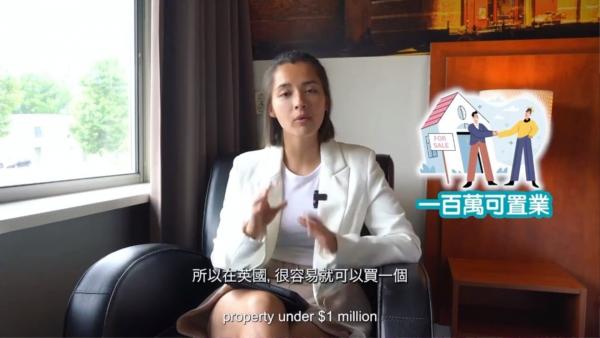 謝嘉怡拍片談港英兩地樓價區別 一關鍵致差異大 嘆港人：苦苦堅持努力付房租