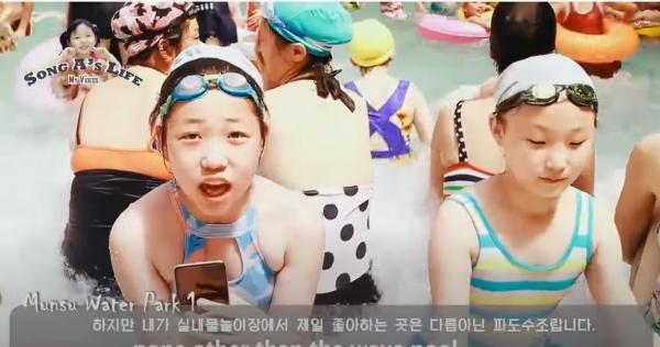 圖片來源：Youtube@Sary Voline [송아 SongA Vlog]
