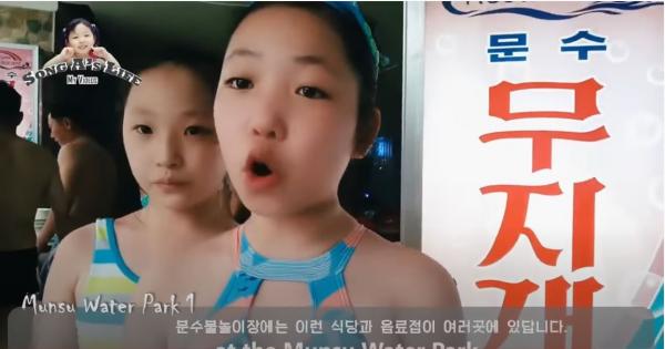 圖片來源：Youtube@Sary Voline [송아 SongA Vlog]