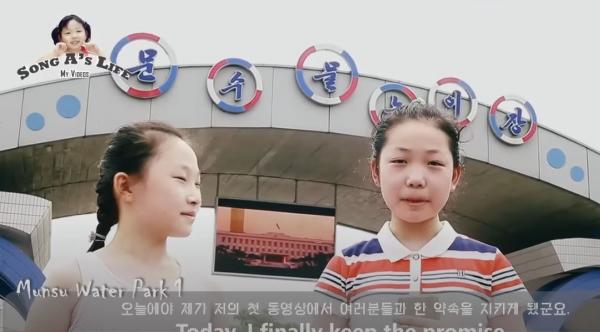 圖片來源：Youtube@Sary Voline [송아 SongA Vlog]