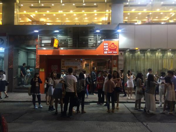 圖片來源：facebook@陸陸雞煲火鍋 66 HOT POT