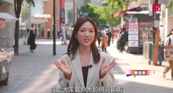 圖片來源︰香港開電視