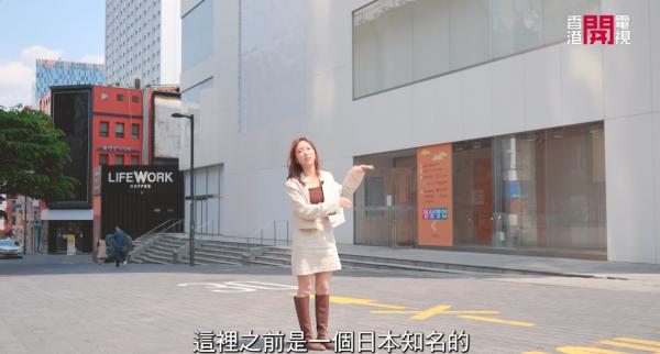 圖片來源︰香港開電視