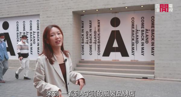 圖片來源︰香港開電視