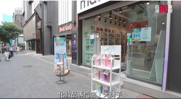 圖片來源︰香港開電視