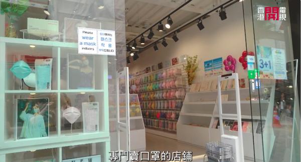 圖片來源︰香港開電視