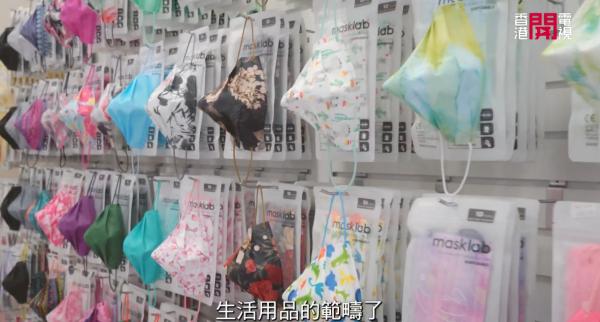 圖片來源︰香港開電視
