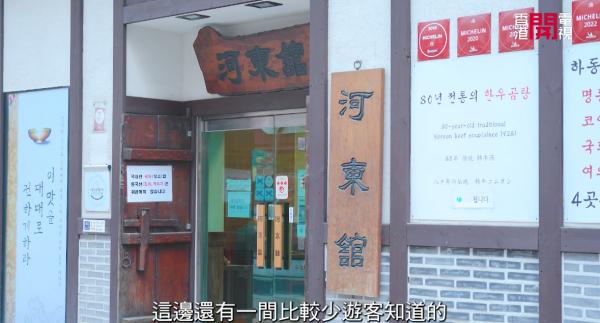 圖片來源︰香港開電視