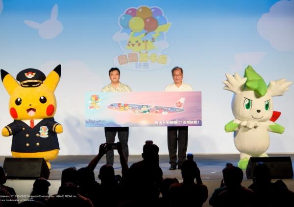 圖片來源︰中華航空