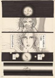 日本漫畫《NANA》作者矢沢愛首辦作品展 過百原稿+入場特典+周邊商品