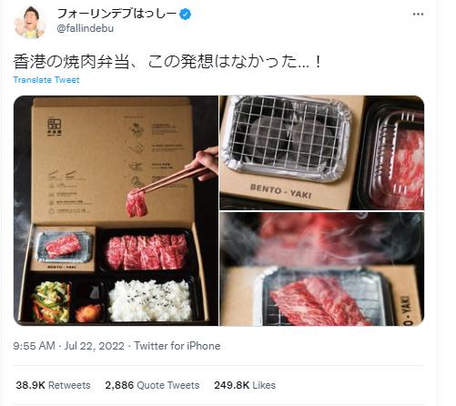 圖片來源︰instagram@bento_yaki