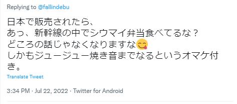 圖片來源︰instagram@bento_yaki