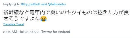 圖片來源︰instagram@bento_yaki