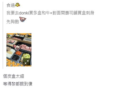 圖片來源︰instagram@bento_yaki