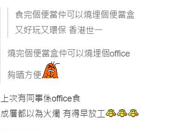 圖片來源︰instagram@bento_yaki