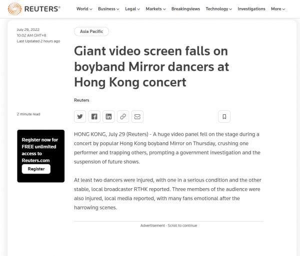 Mirror演唱會釀大型意外 外媒爭相報導 形容事件屬「恐怖意外」