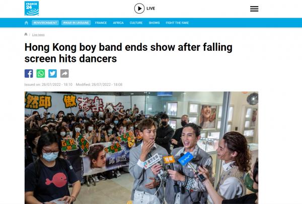 Mirror演唱會釀大型意外 外媒爭相報導 形容事件屬「恐怖意外」