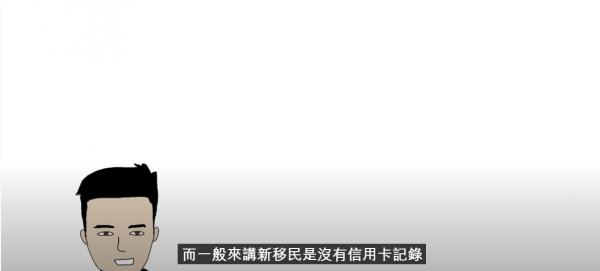 移加港人分享3大原因搬外國不買樓 租樓不等於蝕畀業主！唔上車反而有著數？