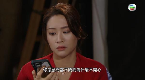 圖片來源︰《愛回家之開心速遞》劇照