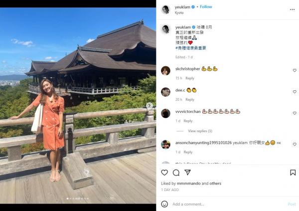 陳約臨赴日拍旅遊節目全員中招 困酒店隔離一週後出關 真·「重新出發」