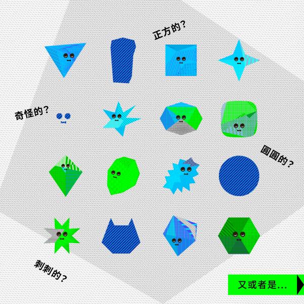 圖片來源︰Facebook@臺灣文博會 Creative Expo Taiwan