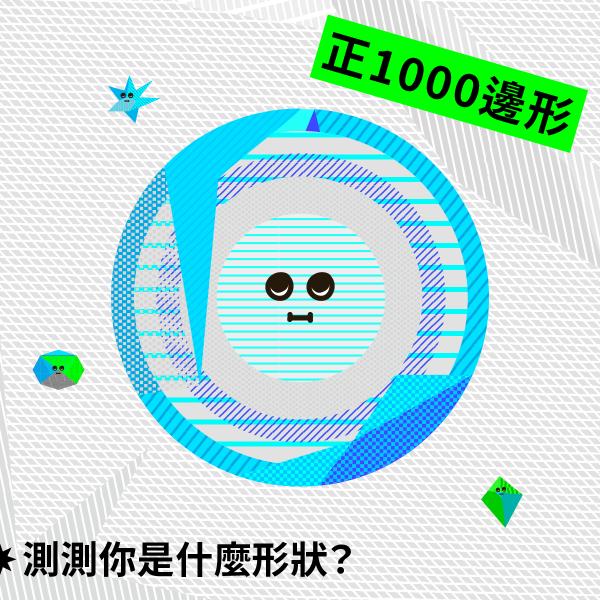 圖片來源︰Facebook@臺灣文博會 Creative Expo Taiwan