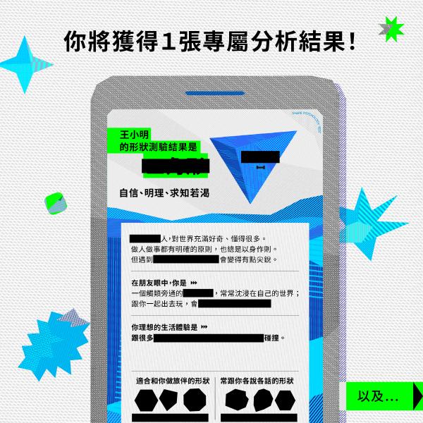 圖片來源︰Facebook@臺灣文博會 Creative Expo Taiwan