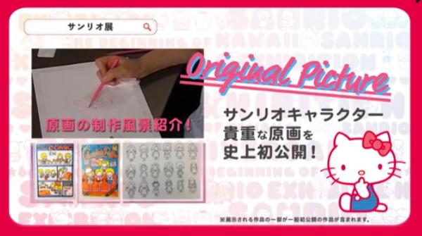 圖片來源︰関西テレビ放送 カンテレ