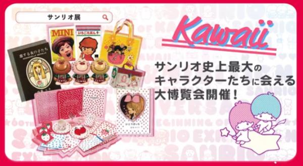 圖片來源︰関西テレビ放送 カンテレ