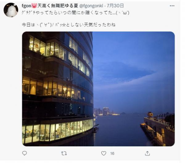圖片來源：Twitter@fgongonki截圖