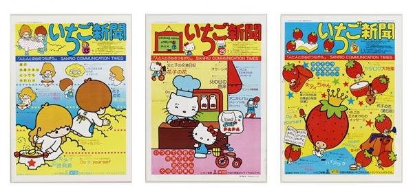 圖片來源︰関西テレビ放送 カンテレ