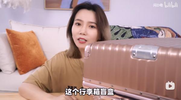 圖片來源︰Bilibili2@闲D嘞