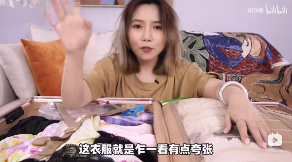 圖片來源︰Bilibili2@闲D嘞