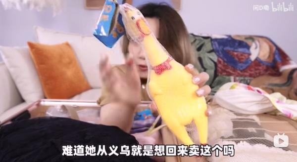 圖片來源︰Bilibili2@闲D嘞