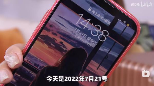 圖片來源︰Bilibili2@闲D嘞