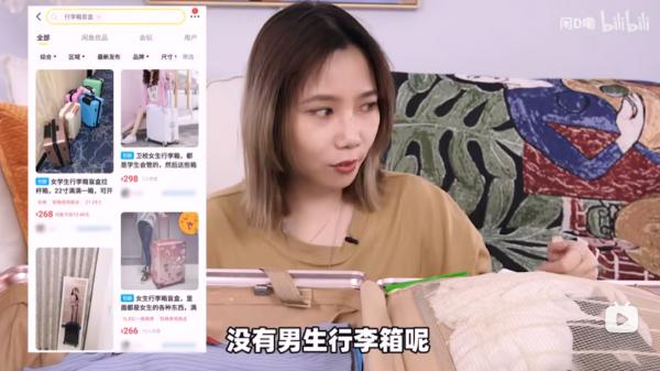 圖片來源︰Bilibili2@闲D嘞