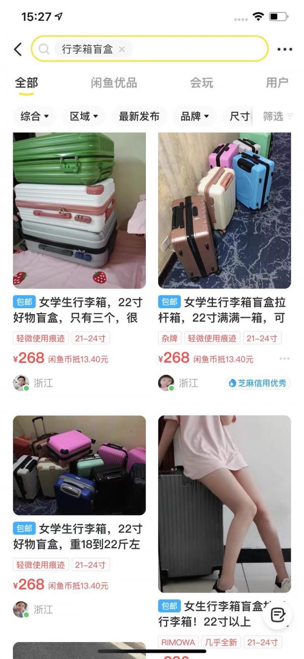 圖片來源︰Bilibili2@闲D嘞