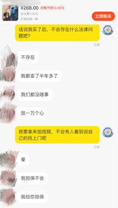 圖片來源︰Bilibili2@闲D嘞